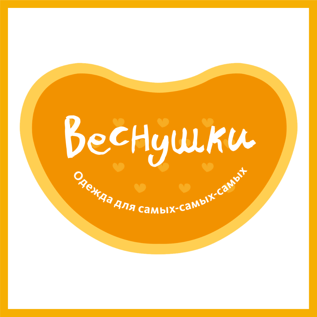 Веснушки Уфа Детский Магазин Каталог Товаров