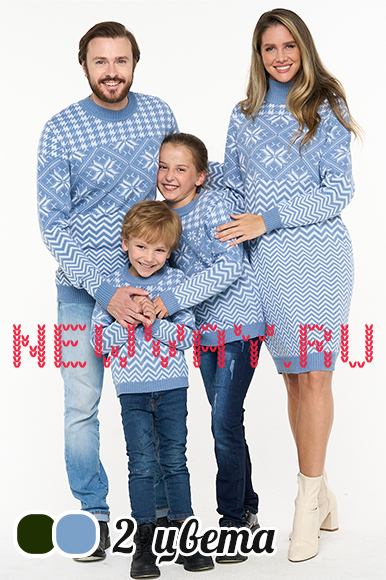 Комплект одежды Family Look North wind