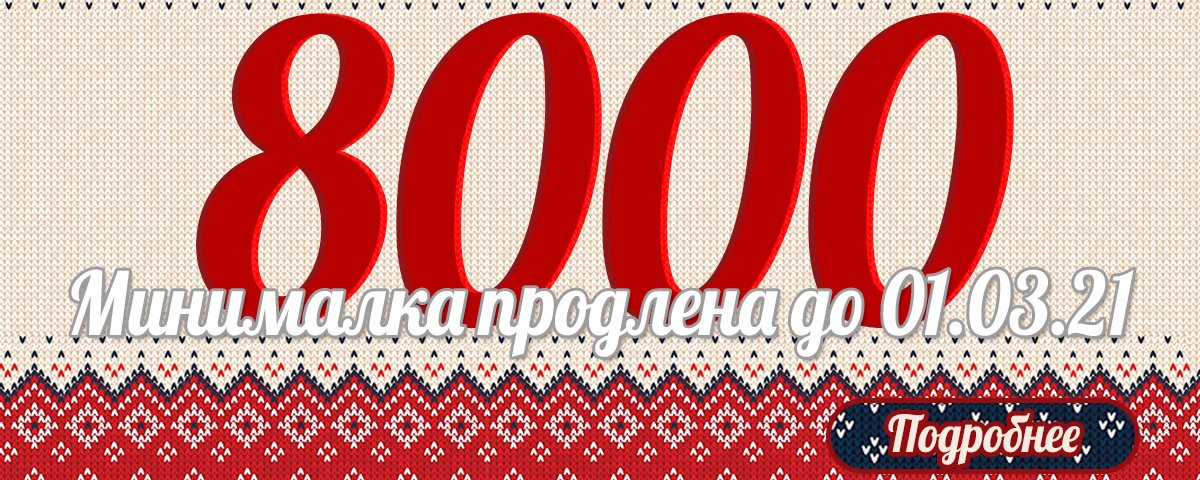 Мода фаме модная одежда оптом
