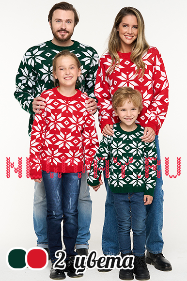 Комплект одежды Family Look Рождественская звезда
