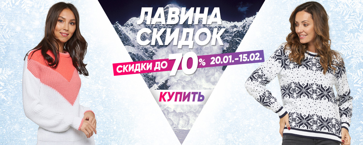 Модный трикотаж для женщин оптом