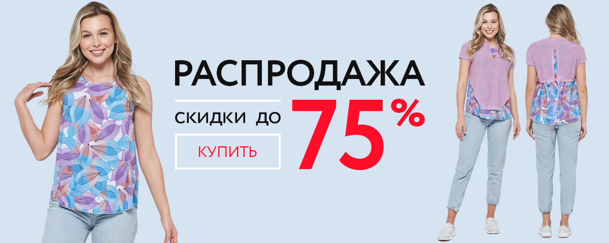 Веснушки трикотаж кимрская фабрика