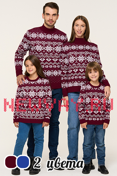 Комплект одежды Family Look Камчатка