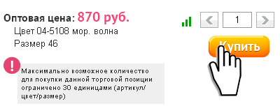 Фемина трейд трикотаж официальный распродажа. Смотреть фото Фемина трейд трикотаж официальный распродажа. Смотреть картинку Фемина трейд трикотаж официальный распродажа. Картинка про Фемина трейд трикотаж официальный распродажа. Фото Фемина трейд трикотаж официальный распродажа