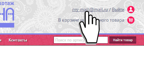 Найти Магазин Клик Найти Магазин Клик